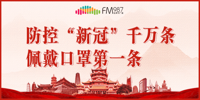 全疫情实时统计(全国疫情实时动态查询网站)-第3张图片
