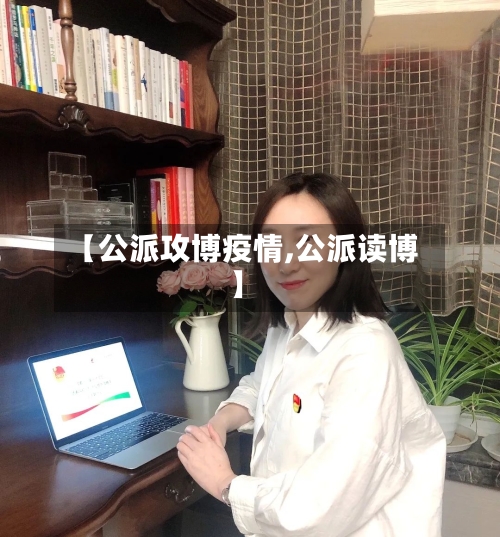 【公派攻博疫情,公派读博】-第2张图片