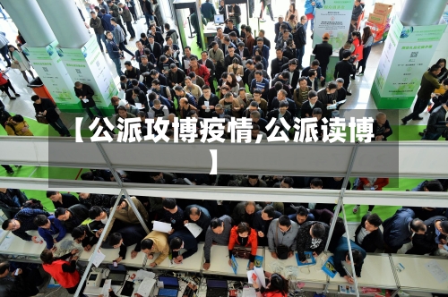 【公派攻博疫情,公派读博】-第1张图片